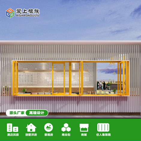 雅安集装箱类